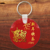 Chinese lampions Fireworks Ox Year 2021 Round K Sleutelhanger (Voorkant)
