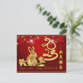 Chinese lampions Fireworks Rabbit Year 2023 HPostc Briefkaart (Staand voorkant)