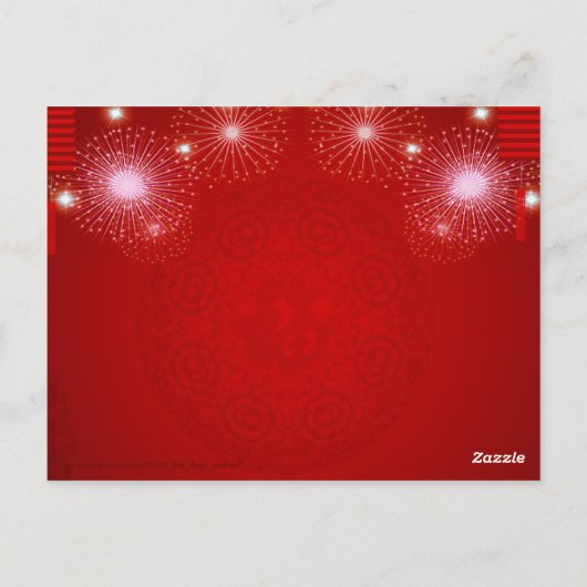 Chinese lampions Fireworks Rabbit Year 2023 HPostc Briefkaart (Achterkant)