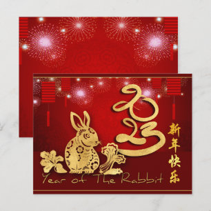 Chinese lampions Fireworks Rabbit Year 2023 HPostc Briefkaart