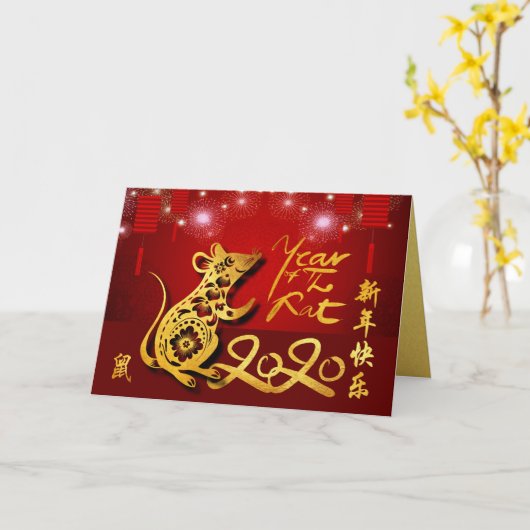 Chinese lampions Fireworks Rat Year 2020 Greeting Kaart (Gele Bloem)