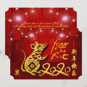Chinese lampions Fireworks Rat Year 2020 Party IV Save The Date (Voorkant / Achterkant)