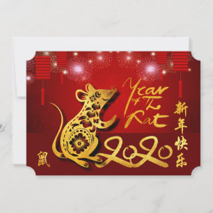 Chinese lampions Fireworks Rat Year 2020 Party IV Save The Date