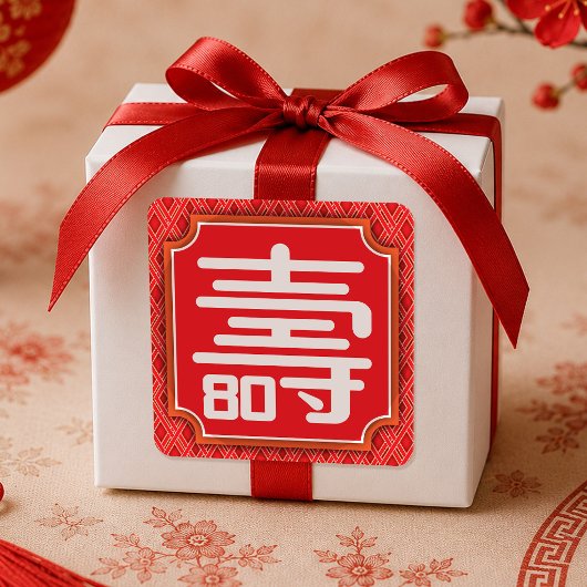 Chinese "Lang leven" 80ste verjaardag sticker