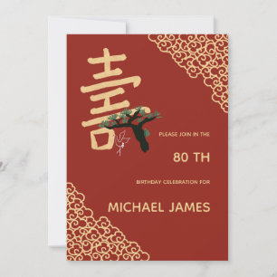 Chinese Langelevendheid (Shou) Verjaardagsuitnodig Kaart