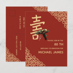 Chinese Langelevendheid (Shou) Verjaardagsuitnodig Uitnodiging Briefkaart