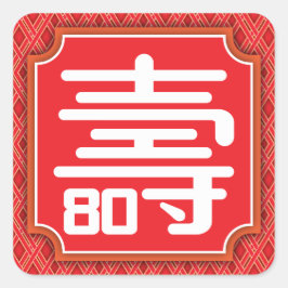 Chinese "Langlevendigheid" 80e Birthday Sticker