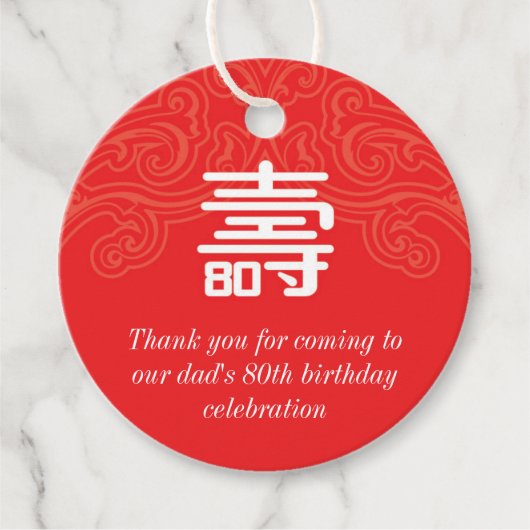 Chinese "Langlevendigheid" 80e verjaardag gunt tag Bedankjes Labels (Voorkant)