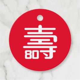 Chinese "Langlevendigheid" 80e verjaardag gunt tag Bedankjes Labels