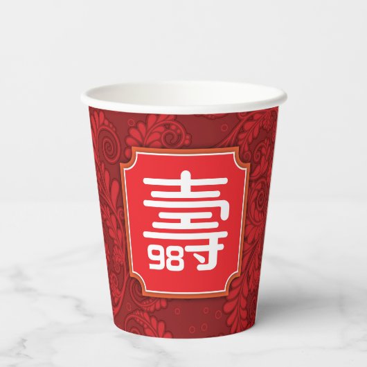 Chinese langlevendigheid (99 jaar of jonger) papieren bekers (Achterkant)