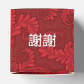 Chinese "Langlevendigheid" Birthday (100 jaar oud) Bedankdoosjes (Bovenkant)