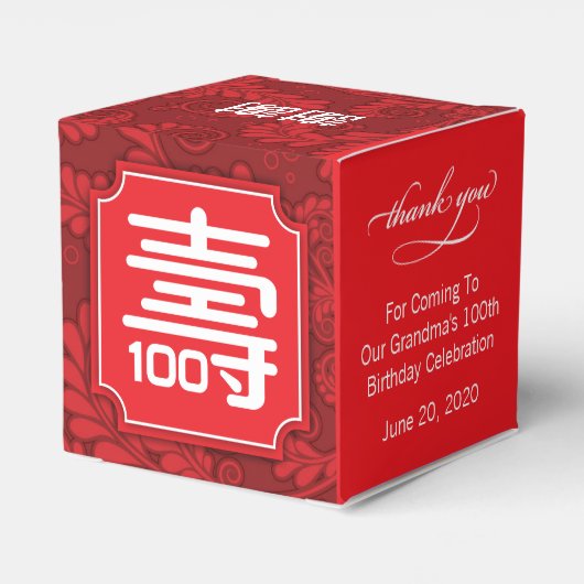 Chinese "Langlevendigheid" Birthday (100 jaar oud) Bedankdoosjes (Achterkant)