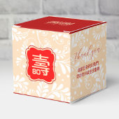 Chinese "Langlevendigheid" Birthday (maximaal 99)  Bedankdoosjes