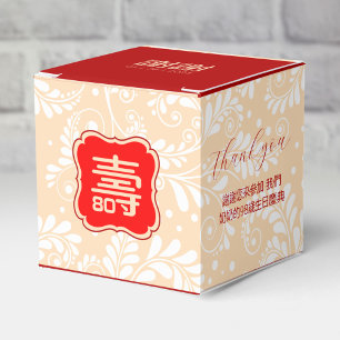 Chinese "Langlevendigheid" Birthday (maximaal 99) Bedankdoosjes