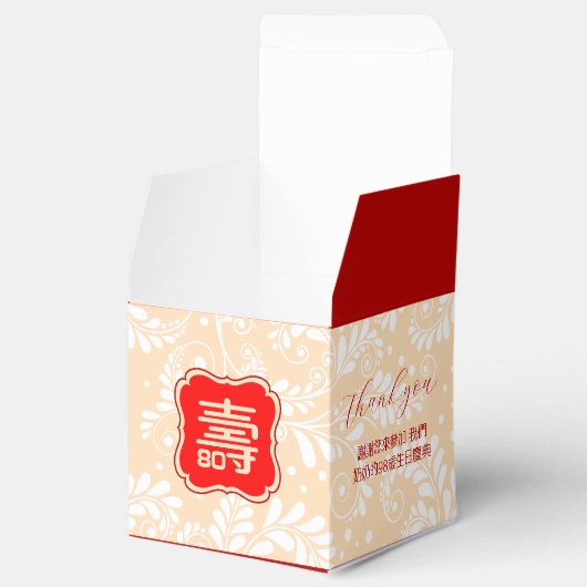Chinese "Langlevendigheid" Birthday (maximaal 99)  Bedankdoosjes (Geopend)