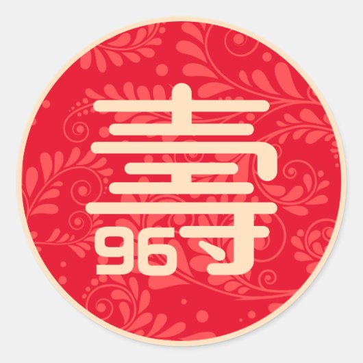 Chinese "Langlevendigheid" Birthday Sticker (ongea (Voorkant)