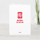 Chinese "Langlevendigheid" Elke ouderdom Kaart (Achterkant)