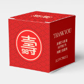 Chinese "Langlevendigheid" (tot 99) Bedankdoosjes (Voorkant Zijde)