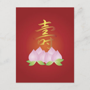 Chinese langlevendigheid - uitnodiging