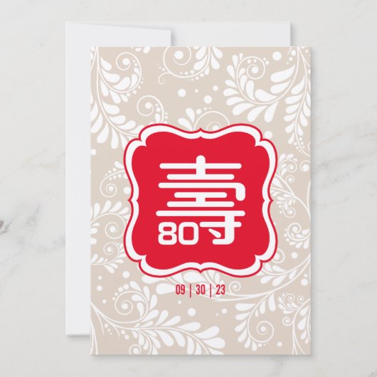 Chinese langlevendigheid uitnodiging op zondag in (Voorkant)