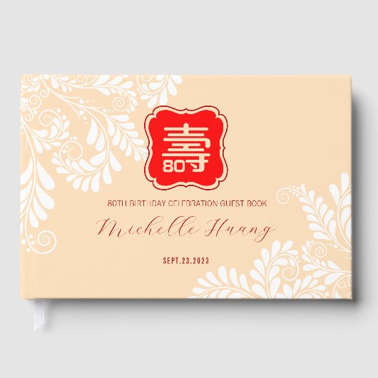 Chinese langlevenstijd (tot 99 jaar oud) gastenboek (Voorkant)