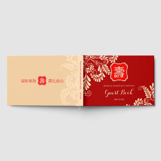 Chinese langlevenstijd (tot 99 jaar oud) gastenboek (Volledig)