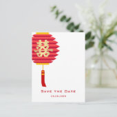 Chinese lantaarn en dubbel geluk opslaan van de da briefkaart (Staand voorkant)