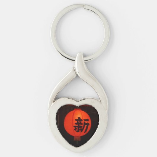 Chinese Lantaarn Heart Keychain (Voorkant)