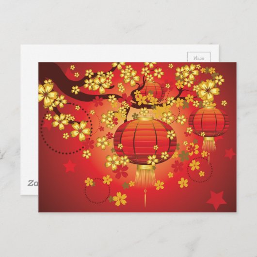 Chinese Lantaarn met Sakura Branch 7 Briefkaart (Voorkant / Achterkant)