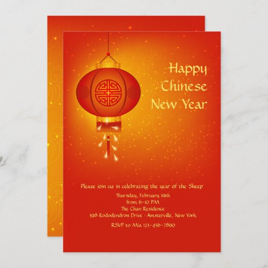 chinese lantaarn uitnodiging (Voorkant / Achterkant)