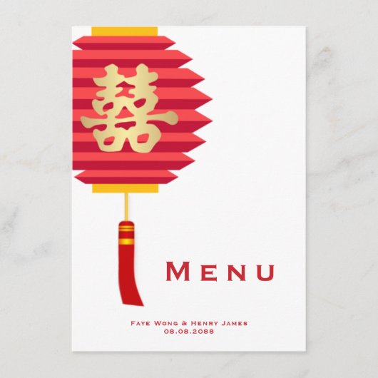 Chinese lantaarns en dubbeldeksweddenschap menu (Voorkant)