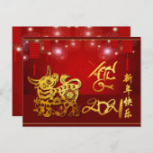 Chinese lantaarns Fireworks Ox Year 2021 HpostC Uitnodiging Briefkaart (Voorkant / Achterkant)