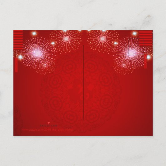 Chinese lantaarns Fireworks Ox Year 2021 HpostC Uitnodiging Briefkaart (Achterkant)