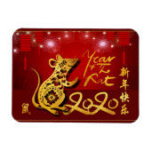 Chinese lantaarns Fireworks Rat Year 2020 F Magnet Magneet (Horizontaal)