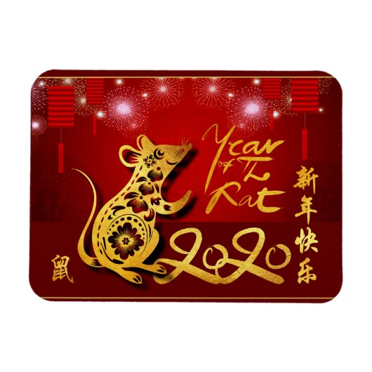 Chinese lantaarns Fireworks Rat Year 2020 F Magnet Magneet (Horizontaal)