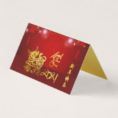 Chinese Lantaarns Vuurwerk Ox Jaar 2021 pack FC Kaart (Voorkant)