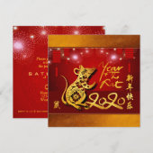 Chinese Lantaarns Vuurwerk Rat Jaar 2020 Partij SI Save The Date (Voorkant / Achterkant)