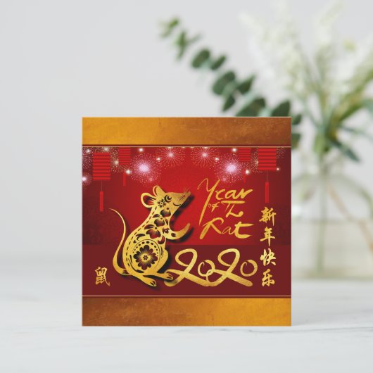 Chinese Lantaarns Vuurwerk Rat Jaar 2020 Partij SI Save The Date (Staand voorkant)