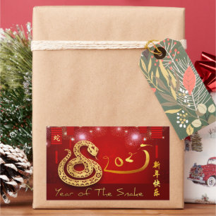 Chinese Lantaarns Vuurwerk Slang Jaar 2025 HRecS Rechthoekige Sticker