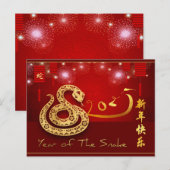 Chinese lantaarns vuurwerk Snake Jaar 2025 HHPostC Uitnodiging Briefkaart (Voorkant / Achterkant)