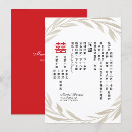 Chinese legant beige leves Weddenschap Kaart