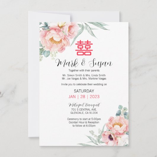 Chinese legant Double Happiness Wedding Invite Kaart (Voorkant)