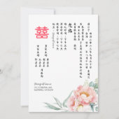 Chinese legant peony Double Happiness Wedding Inv Kaart (Voorkant)