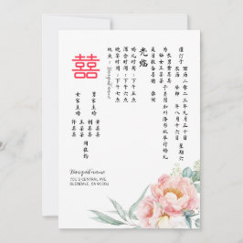 Chinese legant peony Double Happiness Wedding Inv Kaart
