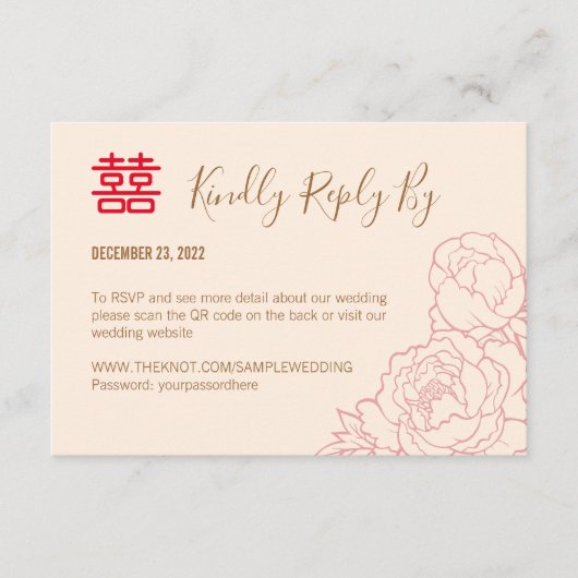 Chinese legant Peony Wedding RSVP met QR-code (Voorkant)