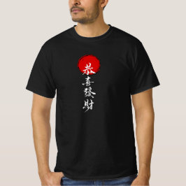 Chinese letters t-shirt