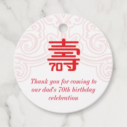 Chinese "Levensduur" 70e verjaardag witte labels (Voorkant)