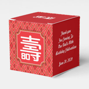 Chinese "Levensduur" 80ste verjaardag favorietendo Bedankdoosjes
