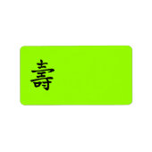 Chinese levensduur etiket (Voorkant)