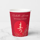 Chinese "levensduur" Ranunculus Verjaardag Rood Papieren Bekers (Achterkant)